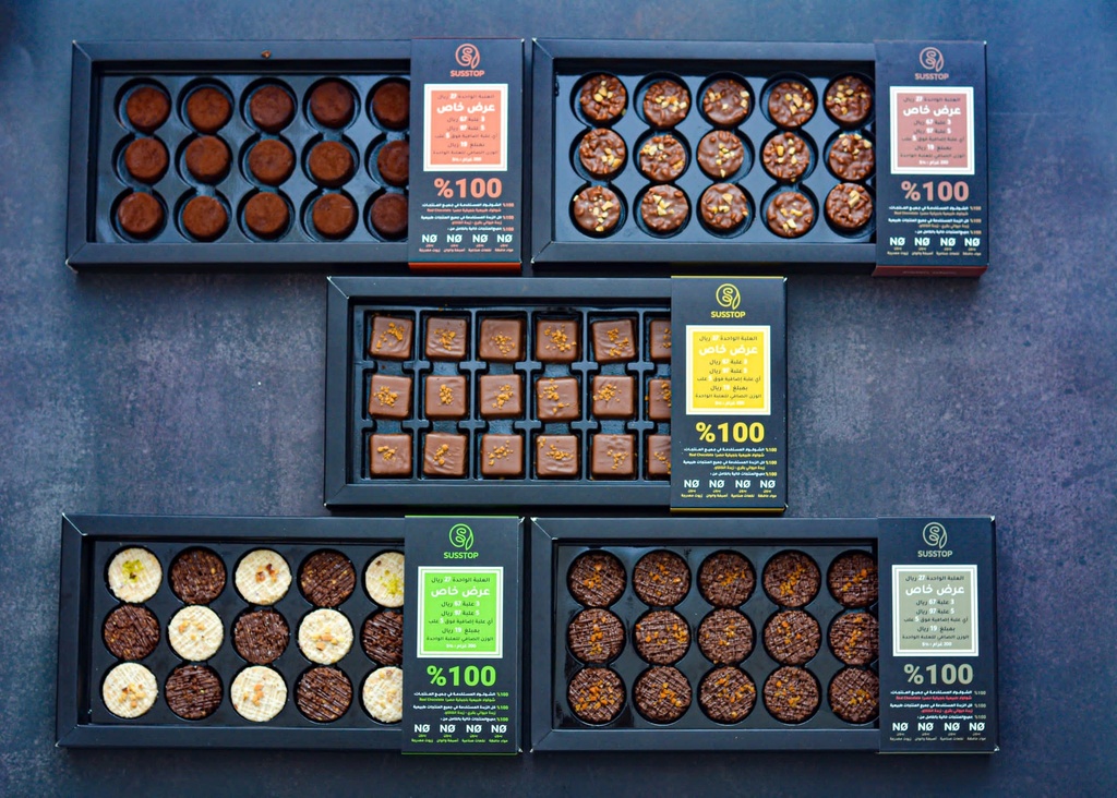 شوكلاتة بلجيكي شوكو susstop