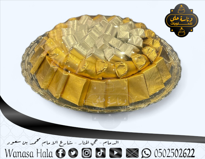 شكولاتة فازة زجاج وسط